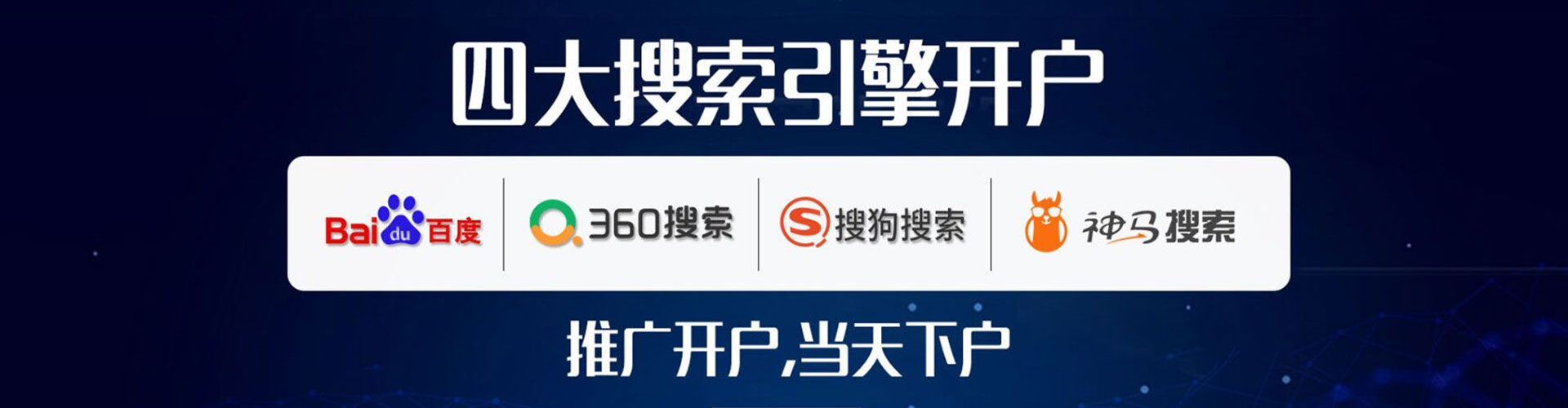 忠县信息流托管
