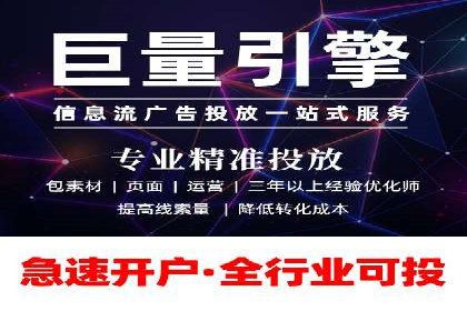 抖音信息流代理操作流程详解及效果展示